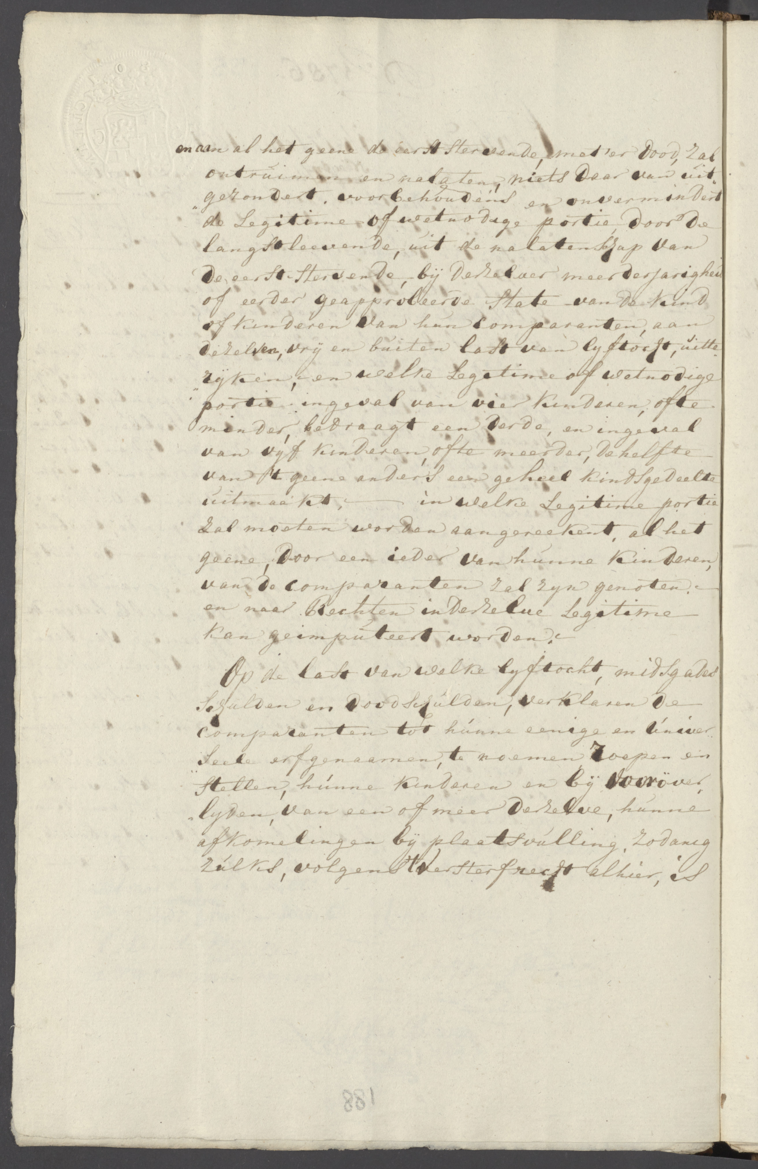 Petrus van Rooijen x Petronella Sluijk testament II