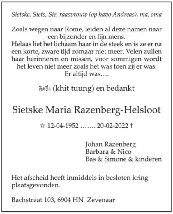 Sietske Maria Helsloot 1952 overlijdensadvertentie